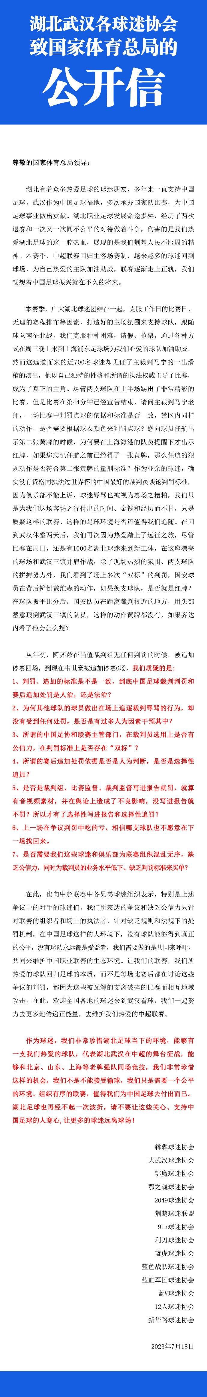 易边再战后杨瀚森陷入犯规麻烦，青岛进攻依然滞涩，浙江稳扎稳打牢牢占优，三节结束后浙江已经领先11分，末节上来，浙江内外连线打出8-0攻击波，双方分差一度来到20分，王睿泽连中三分单节砍下17分，无奈分差过大追分未果，最终浙江102-88击败对手迎来六连胜。